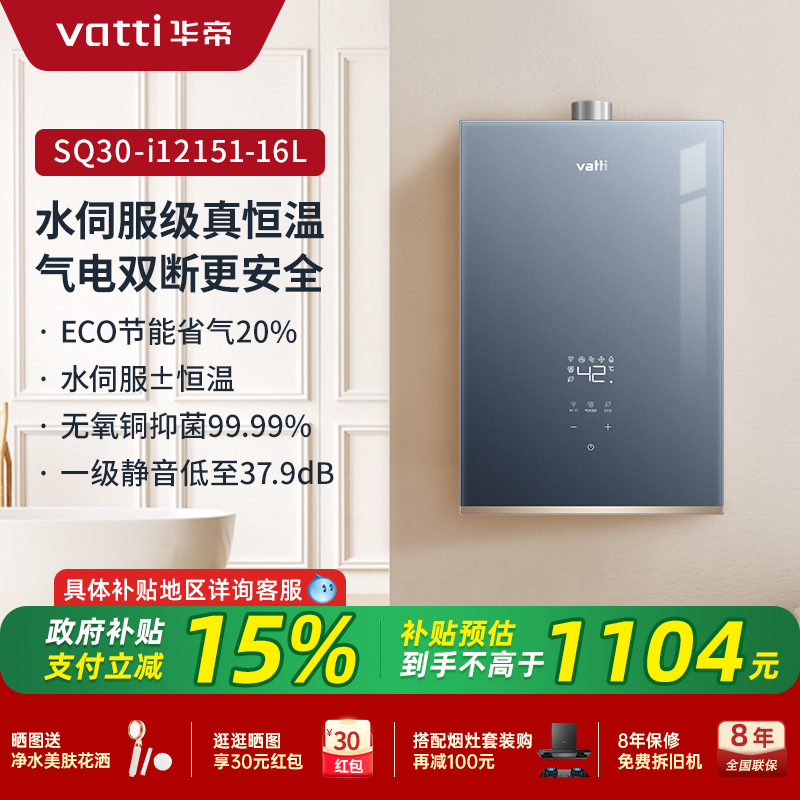 JSQ30-i12151-16ɫ Ȼ i12151/161ȼˮ161299Ԫ