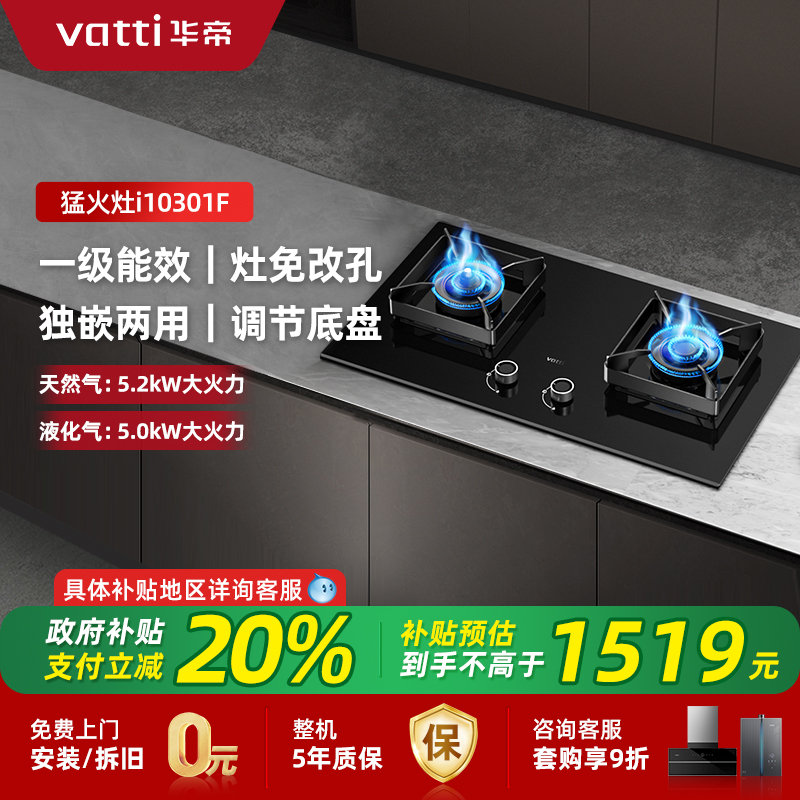 i10301F 5.2KW ɫ Ȼ ȼi10301FȻ1899Ԫ