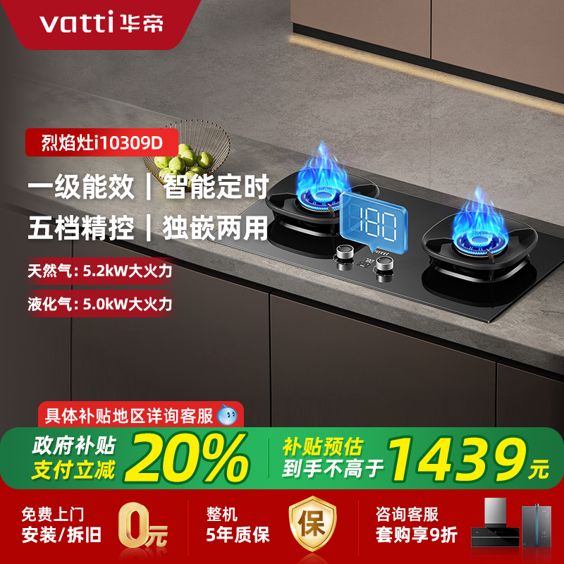 i10309D 5.2KW ɫ Ȼ ȼi10309D̨5.2kW1799Ԫ