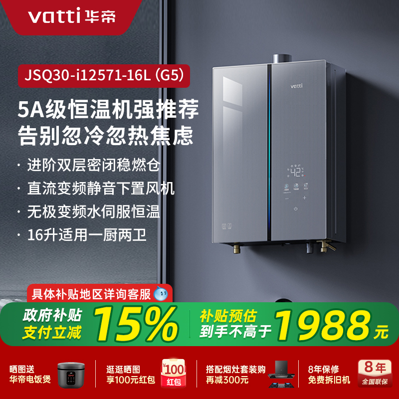 JSQ30-i12571-16ɫ Ȼ i12571ȼˮȻ162339Ԫ