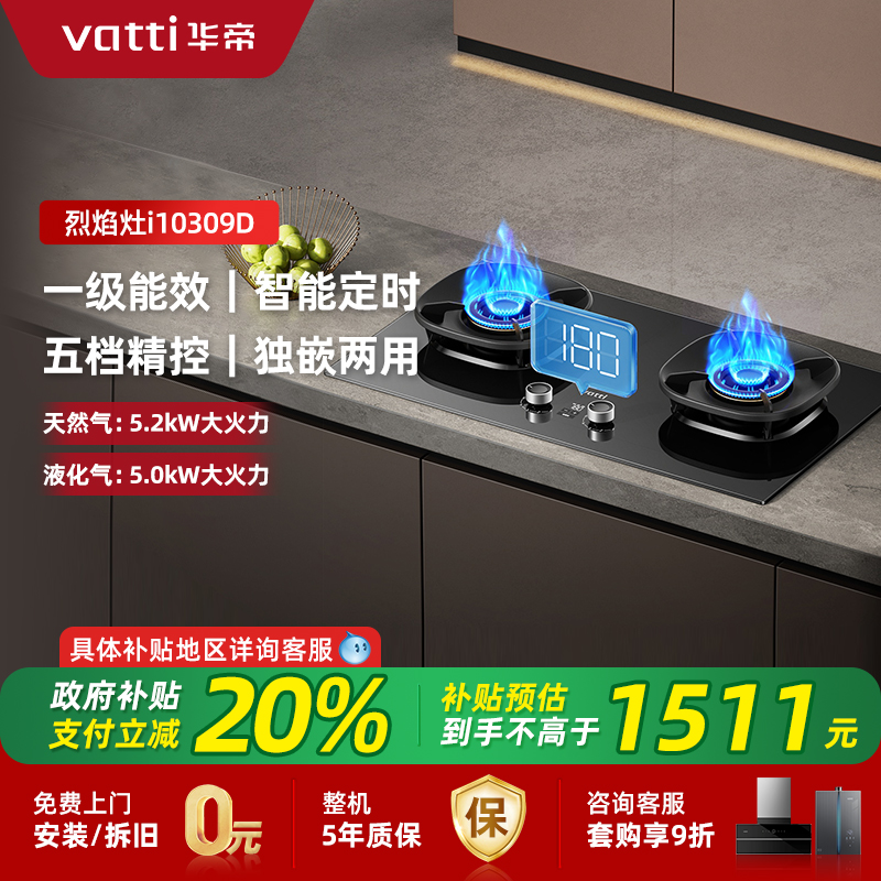 i10309D 5.2KW ɫ Ȼ ȼi10309D̨5.2kW1889Ԫ