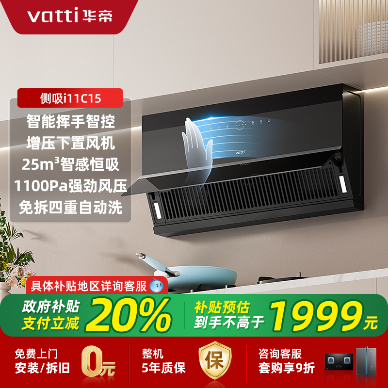 i11C15 25m3/min ɫ Vattii11C15W̻ò2599Ԫ