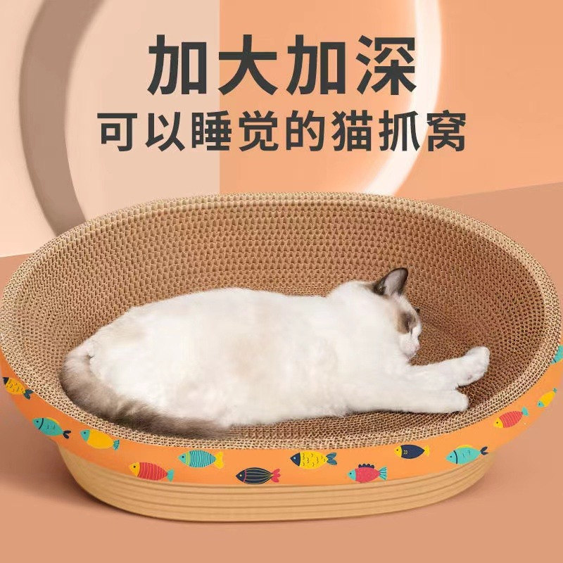 猫爪盘瓜抓板幼猫咪耐磨爪神器专用盆圆碗形超特大号不掉屑窝一体