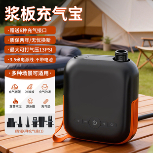 浆板电动充气泵户外快速打气充气船帐篷露营12V有线高速打气筒
