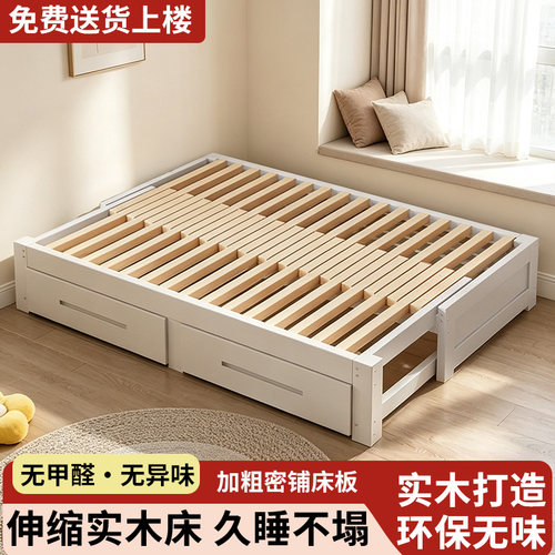 实木伸缩抽拉床折叠沙发床榻榻米