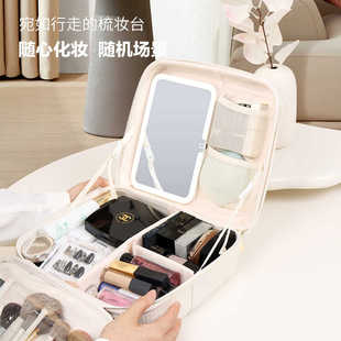 大号带灯化妆包2024款带灯化妆箱带镜智能LED灯化妆包手提化妆包