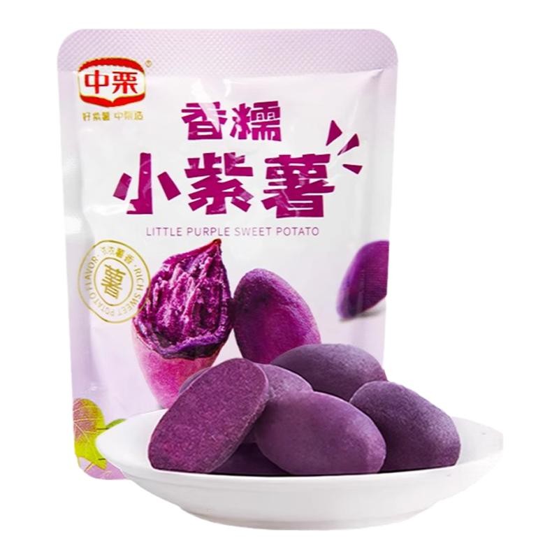 中栗香糯小紫薯软糯香甜休闲小包装零食即食代餐粗粮地瓜红薯小吃