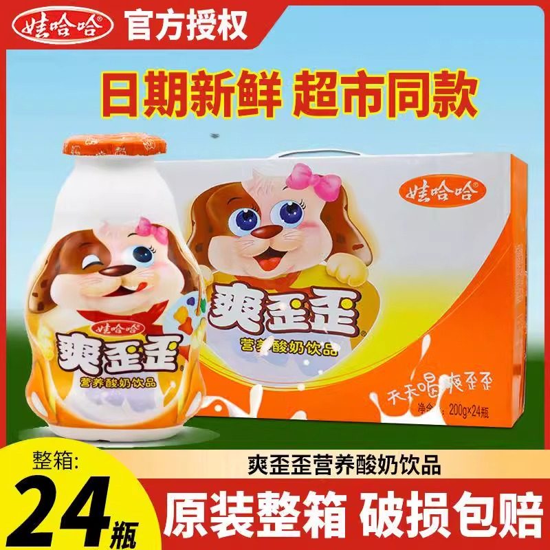 ˬ����200g*4ƿ �޹���ˬ����200ml*24ƿ����ѧ����͹�ζ�ٷ��콢��ͬ���۹���b