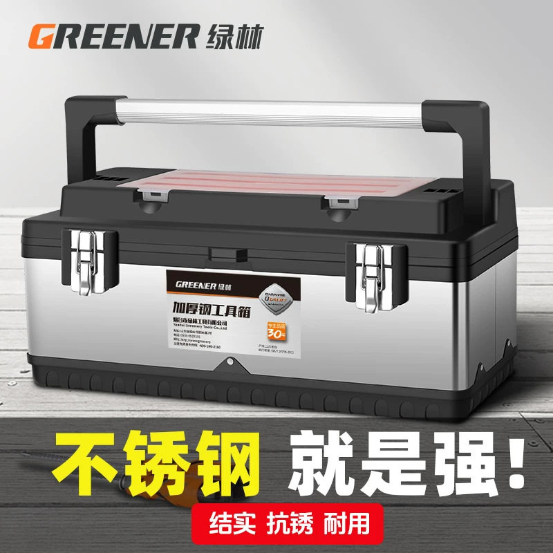 绿林工业不锈钢重型抗摔电工工具图片