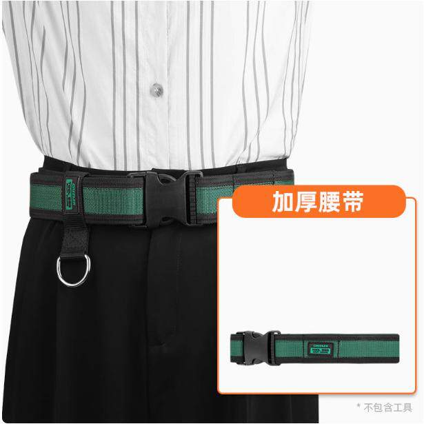 绿林水电工专用结实防水多功能小