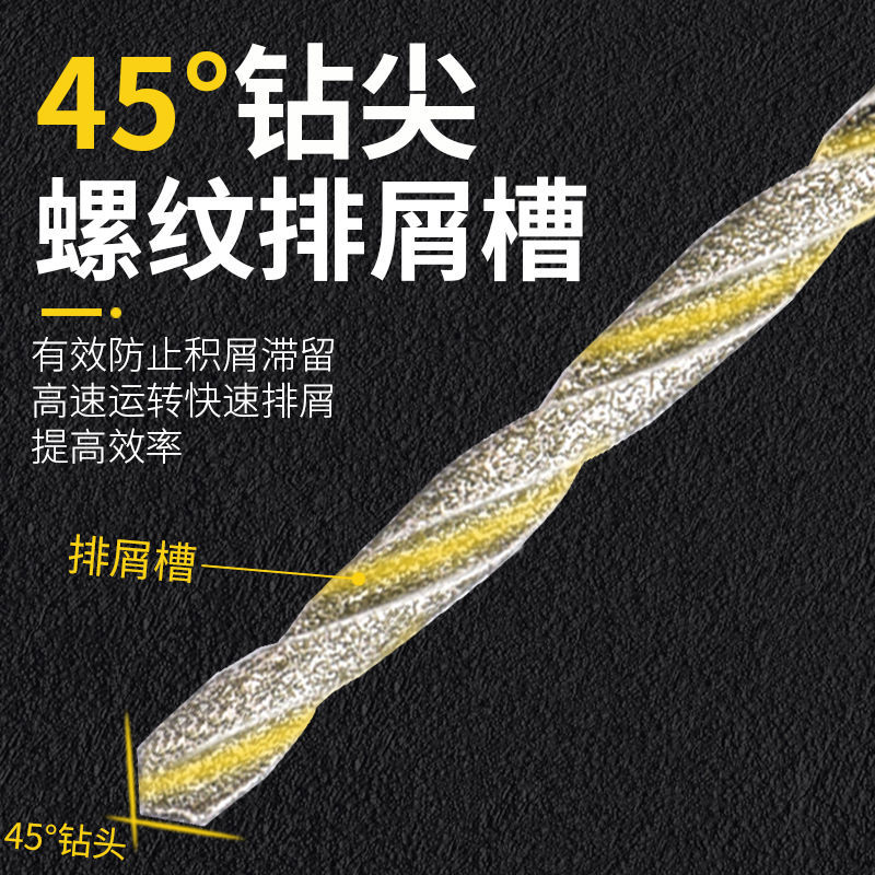 金刚砂麻花钻头专用于翡翠蜜蜡的