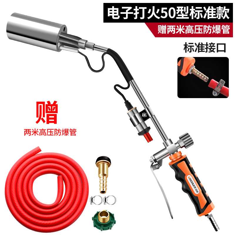 绿林液化气喷火烤枪家用烧猪毛