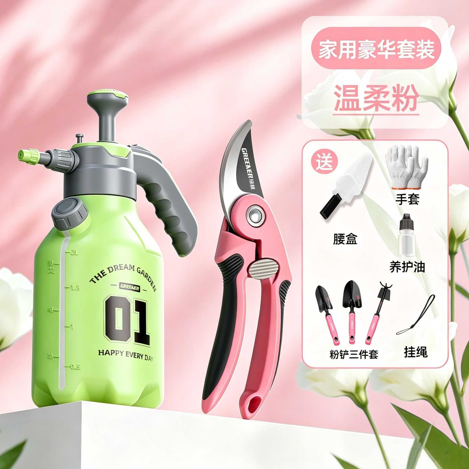 绿林园艺剪刀专业级花卉果树修剪