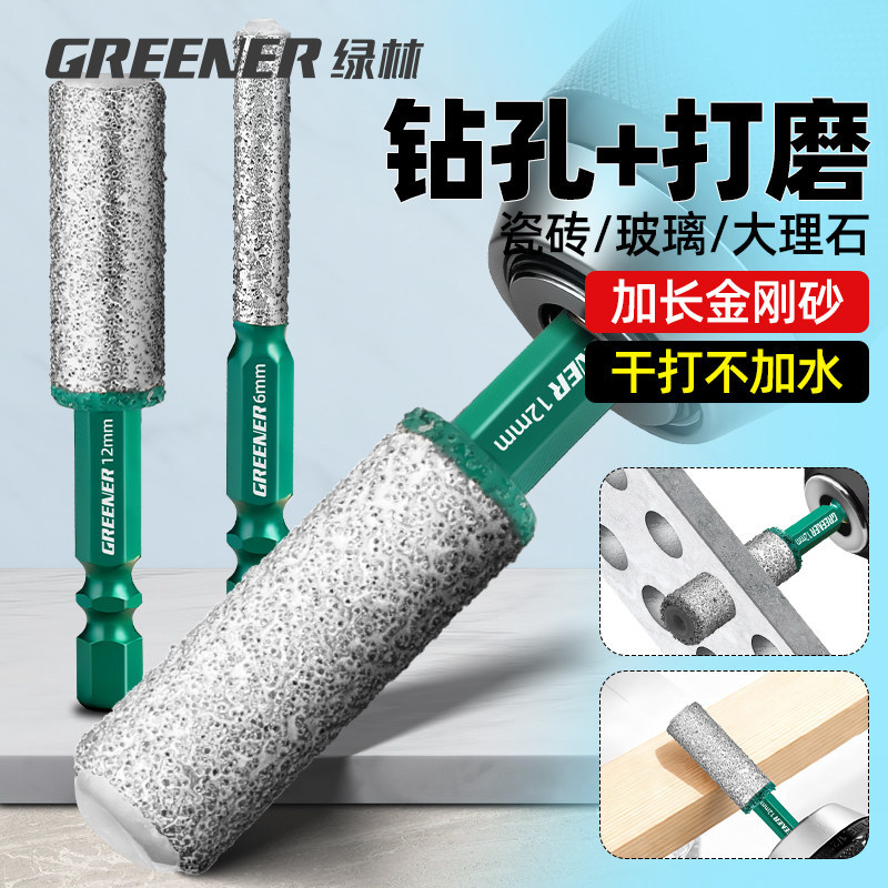 绿林金刚砂瓷砖玻璃大理石专用图片