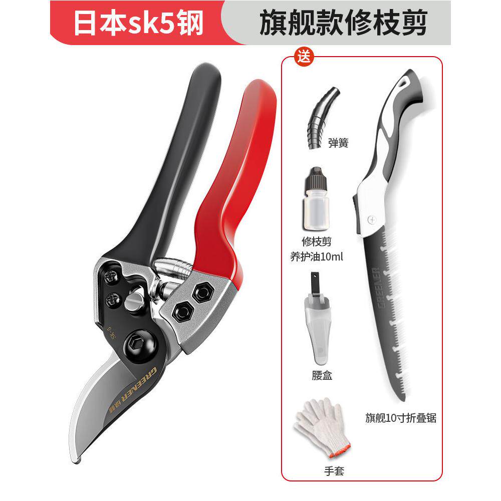 绿林园林专用省力粗枝修枝剪果树