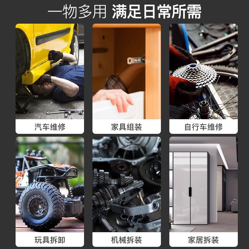 德力西电气内六角扳手套装六棱
