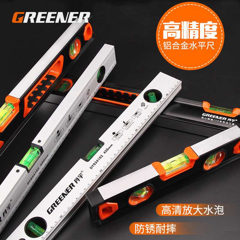 绿林高精度铝合金强磁水平尺精准