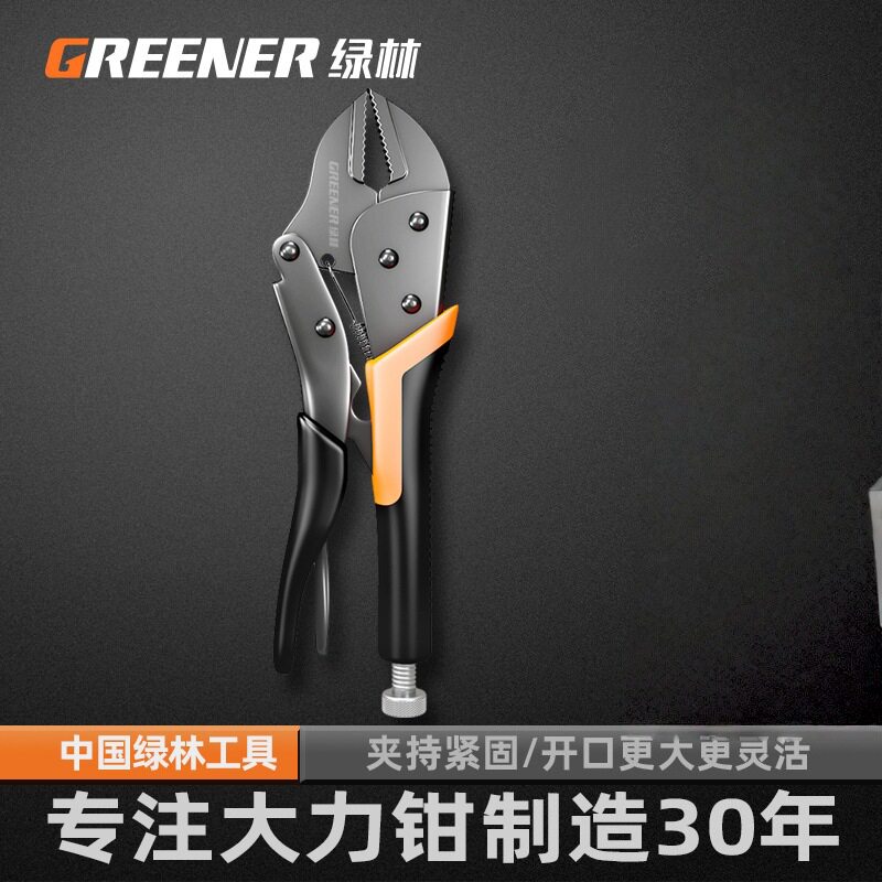 绿林大力钳子多功能万用工业级30