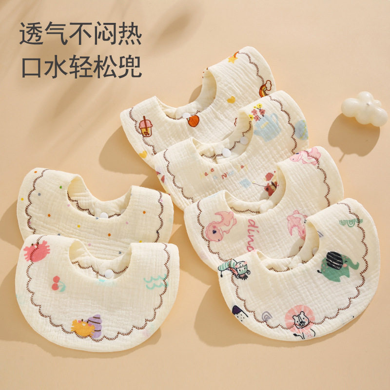 婴儿卡通纯棉a类围嘴口水巾