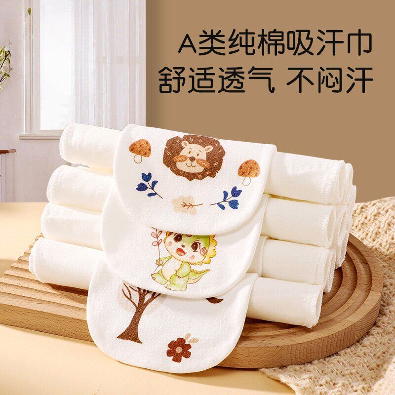 儿童全棉吸汗巾透气隔汗巾