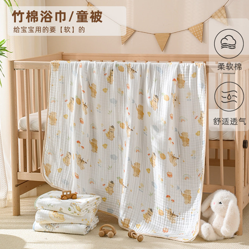 宝宝纱布盖毯幼儿园儿童空调毯子包被新生婴儿纯棉浴巾毛巾洗澡巾