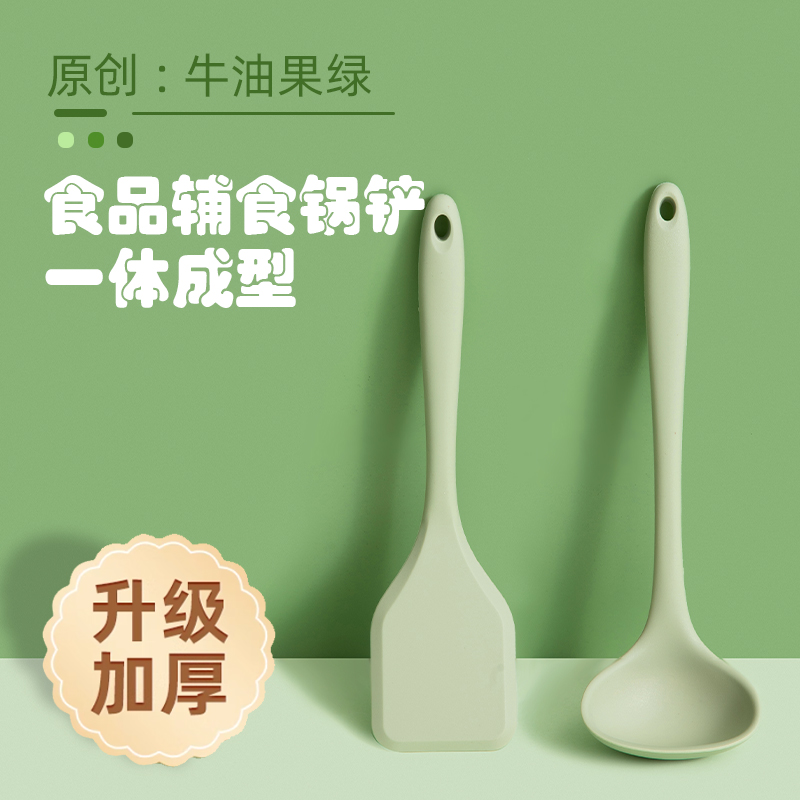 食品级辅食厨具，耐高温