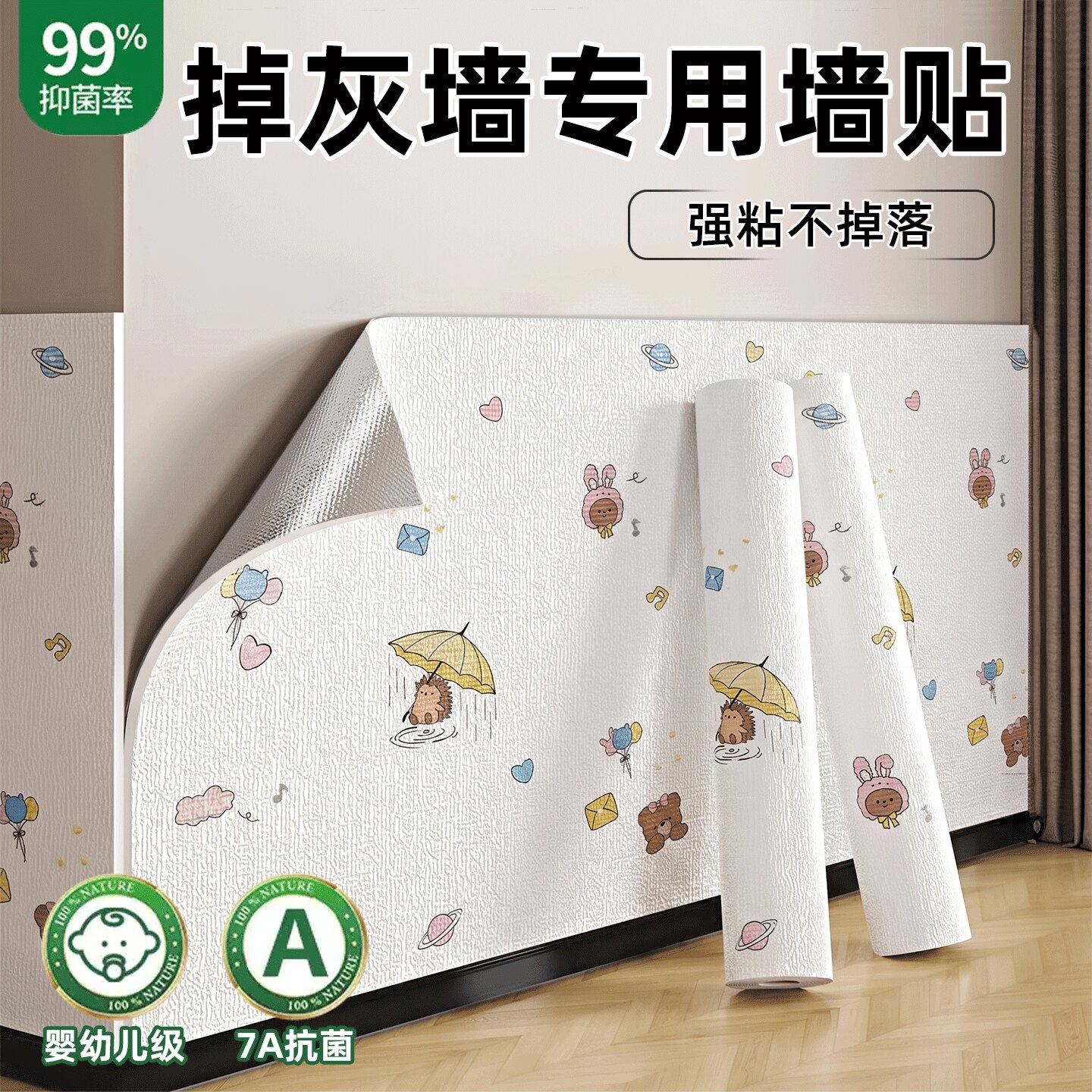 墙纸自粘防水防潮掉灰墙专用壁纸家用出租房墙面遮丑装饰墙壁贴纸图片