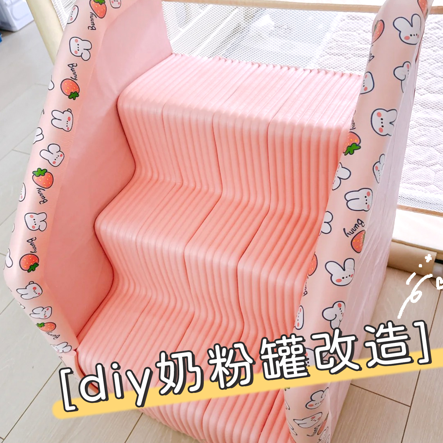 防撞软包环保无甲醛防撞条