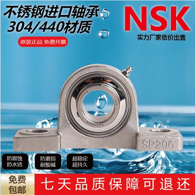 外球面带座轴承防水UCP205206