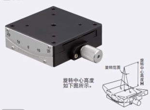 中精度测角仪 GFSG25 燕尾槽型 手动测型 单轴型滑台