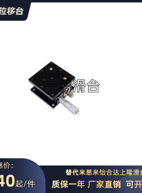 CGZY120/LGZY120/RGZY120替代上隆Z轴滑台-水平安装面·单导轨型