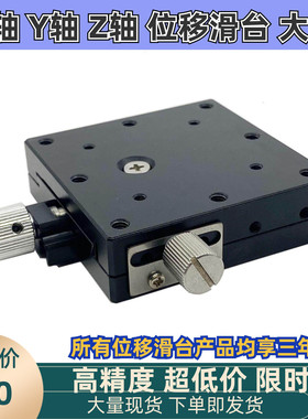 X轴手动滑台XEG/XFES/XSLC/XSL/XEEG/XFHT/25/40/60/90/4060/4090