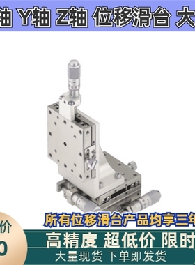 XYZSCG25 XYZSCG40 XYZSCG50 XYZSCG60 XYZSCG70 XYZSCG80XYZ轴手