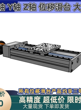 KUEHS20-A/B/C-L/R-[320,370,420,470]手动组件 高速进给型