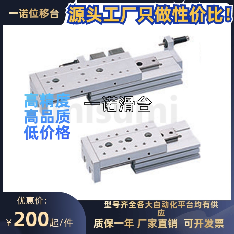 MDX12/MDX16/MDX20/MDX25/MDX8滑台气缸 MDX系列/附滑轨/双轴型