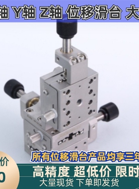 ASK13-40CCZ 40CC-L 40CC 40CCZ-L 40LL 40RR LLZ RRZ手动平移台