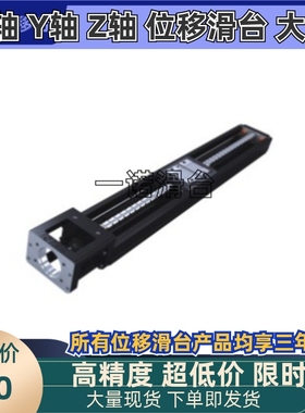 KK86AC-1510/1210-L340/150/200/300/400/500-1-C-F0-S0KY单轴驱