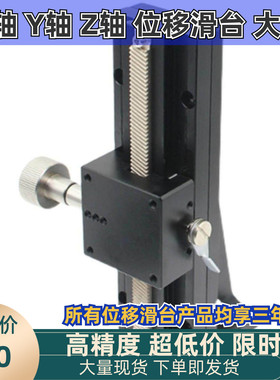 超长行程燕尾槽型/Z轴滑台 CYLZ40-L100-L150-L200-L250-L300