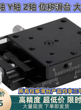 X轴手动滑台XCRS40 60 80-CR A AR AZ AZR 交叉滚子导轨型