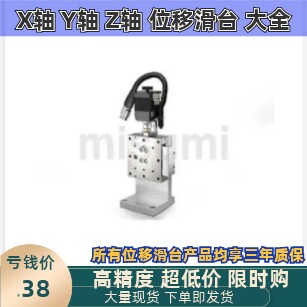 Z轴经济型电动滑台C-ZMBS420/630/650/820-L/R-A-2/A-4