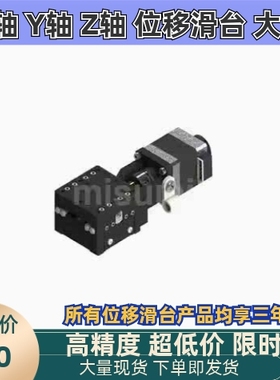 CXP15-40 20-60 CXPF30-80 50-80100 CXP CXPF高精密电动直线滑台