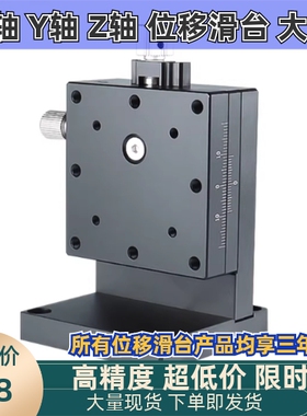 X轴燕尾槽式滑台XEG XFES 40 60手动位移台EJJ01/EJJ02-25 40 60