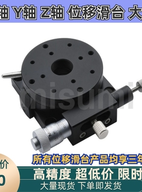 手动旋转滑台 磨合安装型E-RPG38 60 80 85 90 100 110 125 160替