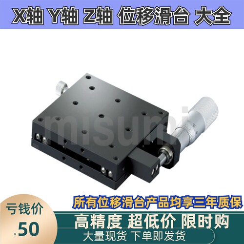 BSB16-25A-J BSB16-40 BSB16-60 BSB16-80 X轴线性滚珠导轨（SS）