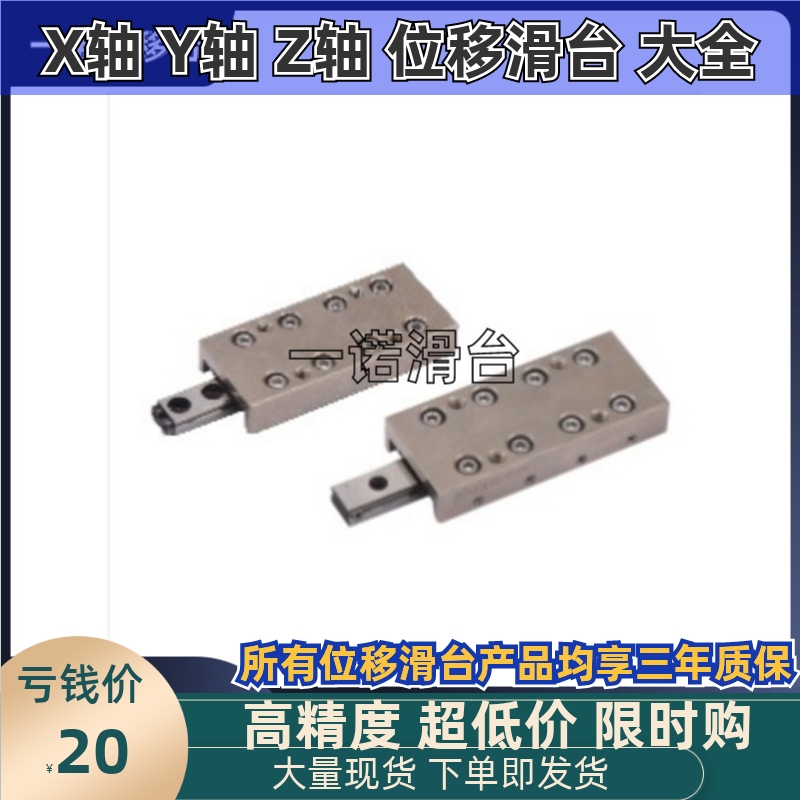 ICJ51/ 52/53-T6/T8/T10/T13滚珠直线沉孔/带定位孔沉孔/螺孔型