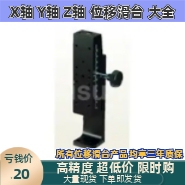 LV-112/412/612/912/L/S/SL/W/WL/WS/WSL替代米思米DT Z轴/手动型