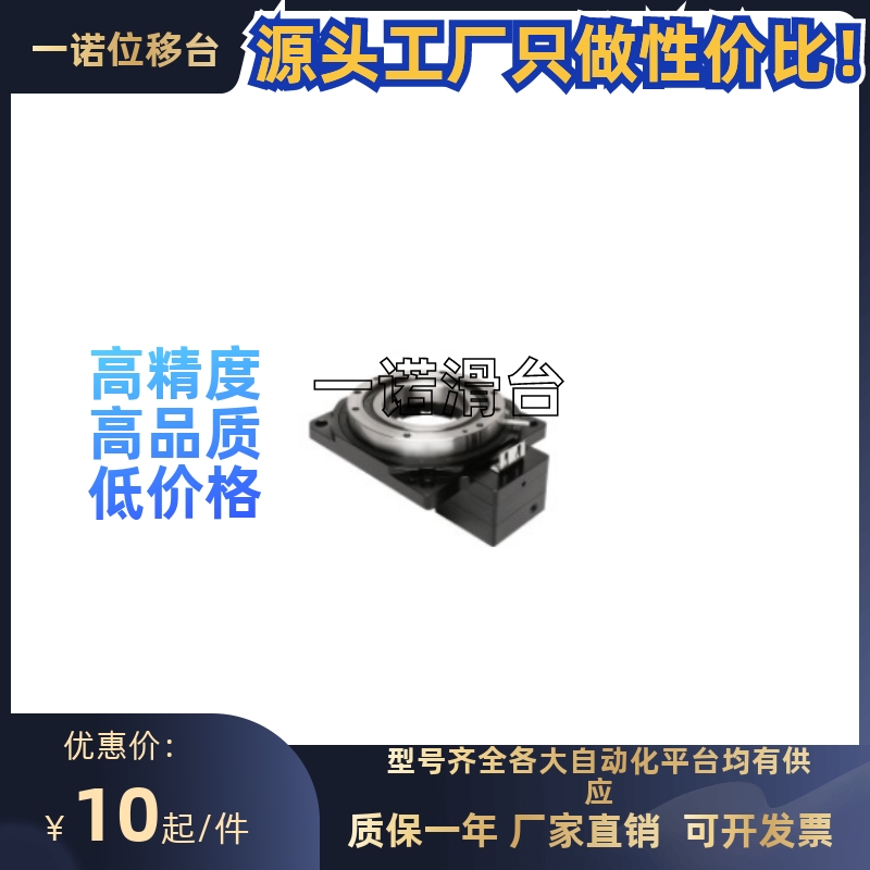 ZNC05-130-ST-10/18/30/40/50/70 ZNC05-130-SV-10/18/30/40/50/7