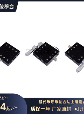 CGZX70/LGZX70/RGZX70替代上隆交叉滚柱型X轴滑台-台面尺寸70×70