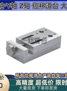 替怡合达HHL11-40/HL11-60/HHL21-40/HHL31-40/HHL41-40/HHL41-60