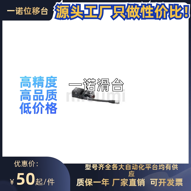 XCR415/620-C-N XCR415/620-PA-P XCR620-F-N XCR620-G-N X轴滑台